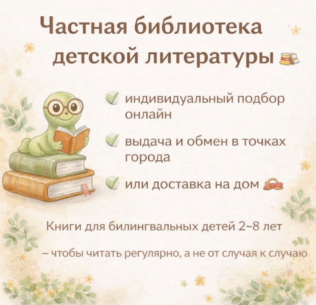 Библиотека 1